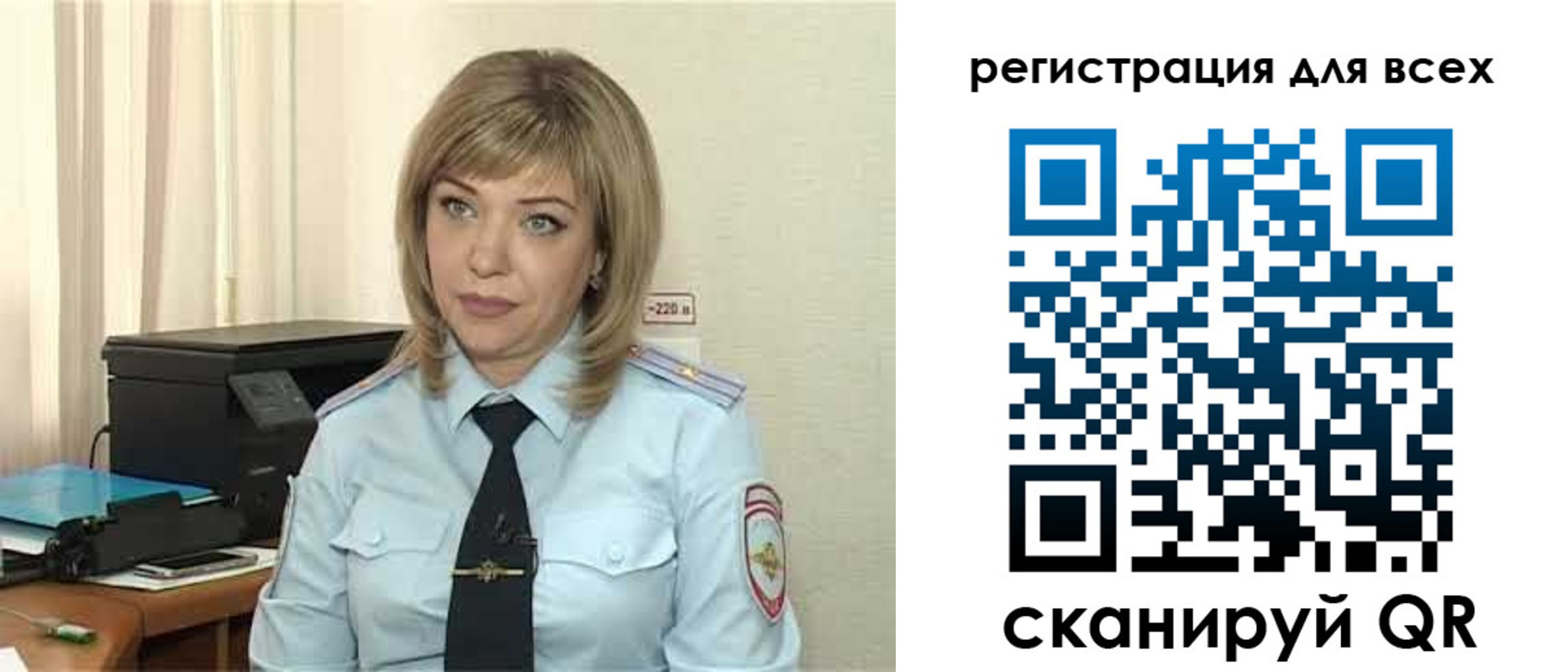 временная прописка в Бирске